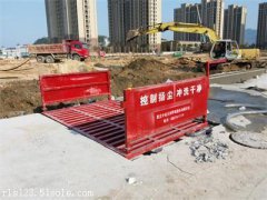 貴州工地洗輪機