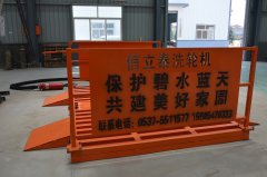 濰坊工地洗輪機