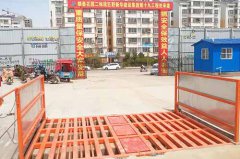 山東工地洗輪機廠家