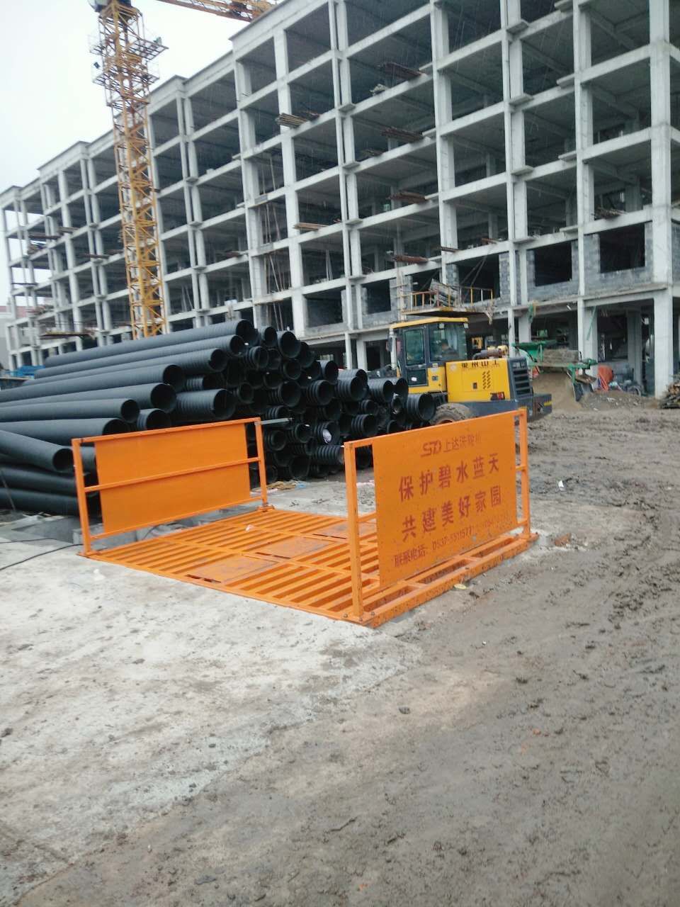 洗輪機