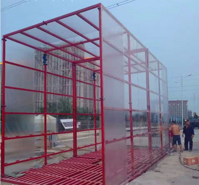 洗輪機