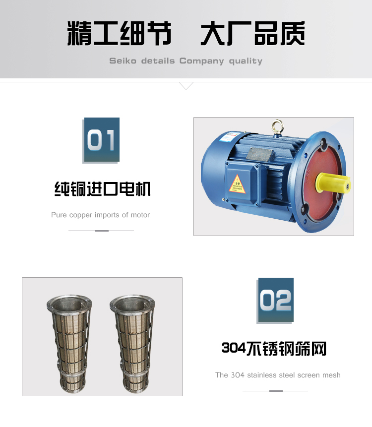 牛糞干濕分離機(圖4)