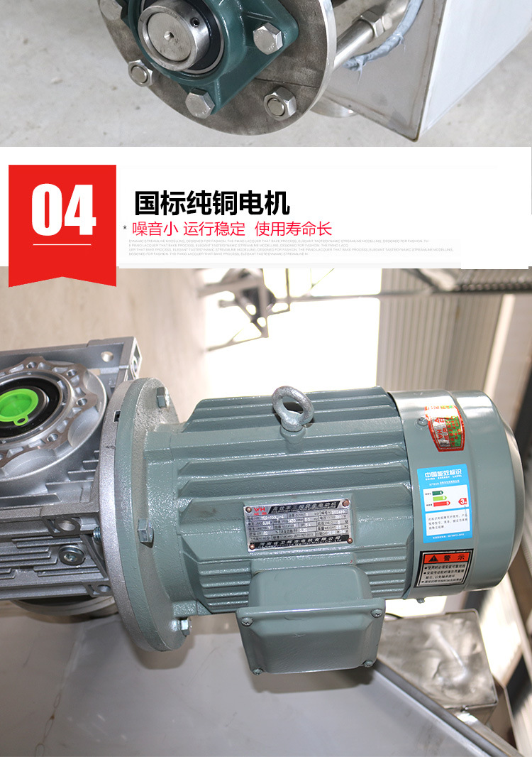 斜篩式干濕分離機(圖8)
