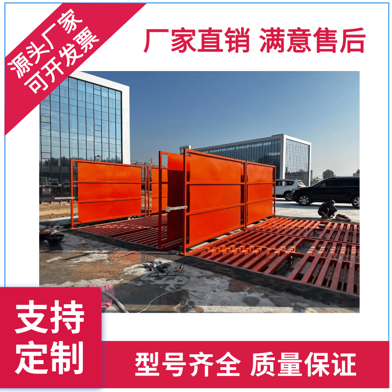 洗輪機2.png