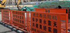 工地沒有洗輪機會怎樣？信立泰廠家直營